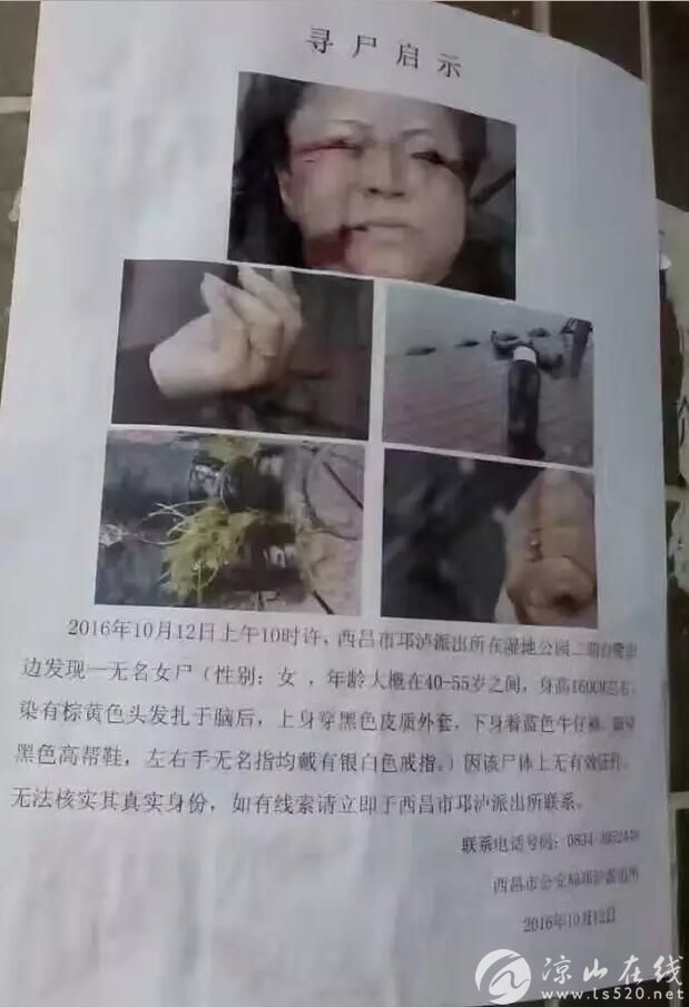 QQ截图20161014113550.jpg