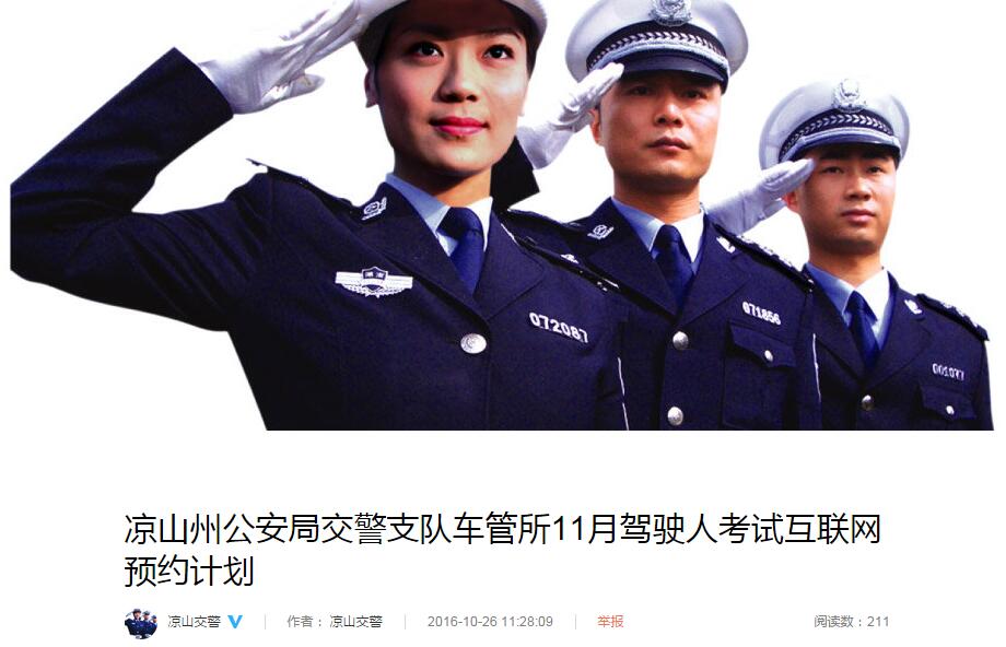 QQ截图20161026155713.jpg
