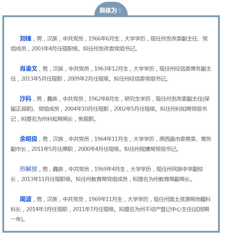 QQ截图20161119093426.jpg