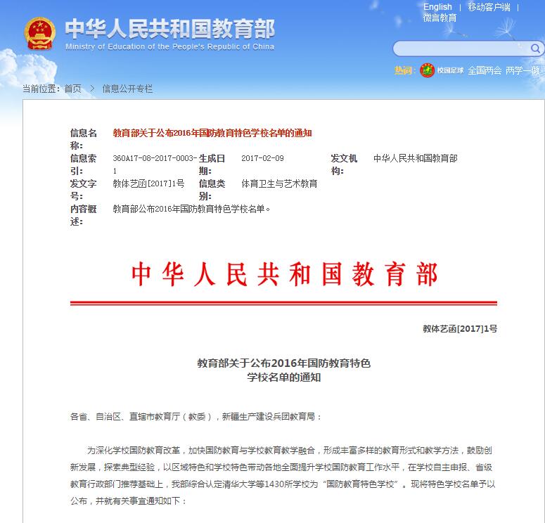 QQ截图20170309094049.jpg