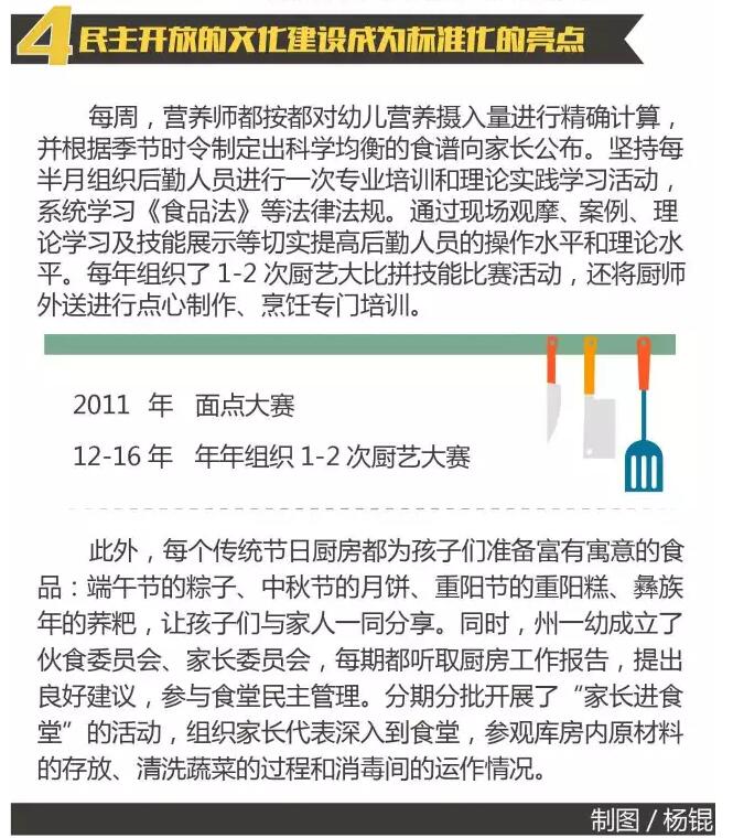 QQ截图20170412111634.jpg