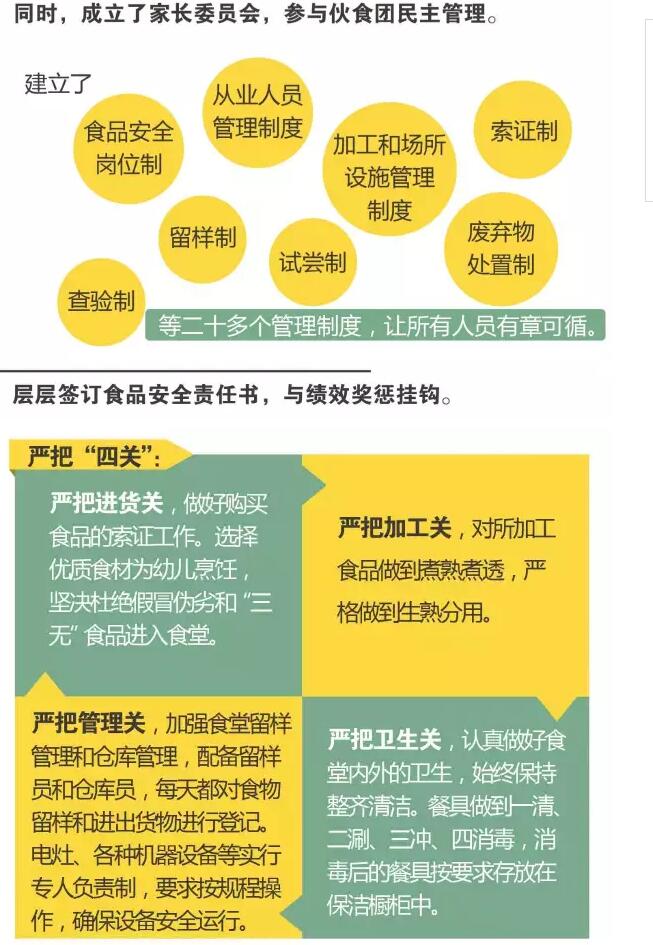 QQ截图20170412111619.jpg