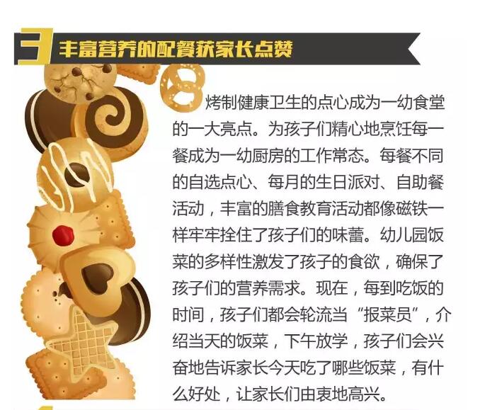 QQ截图20170412111626.jpg