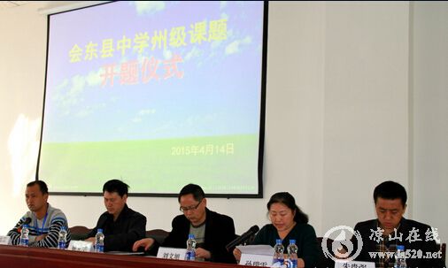 会东县中学