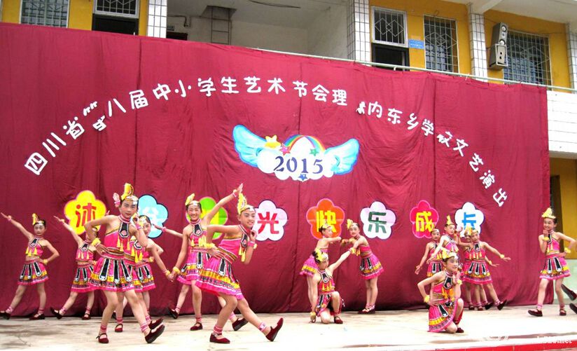 会理县内东乡学校
