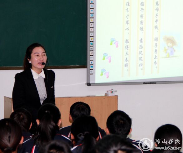 会东中学