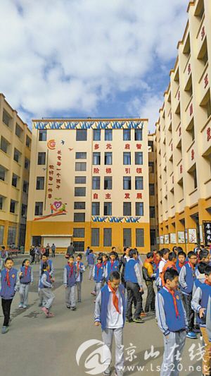 攀西绵阳南山国际学校.jpg