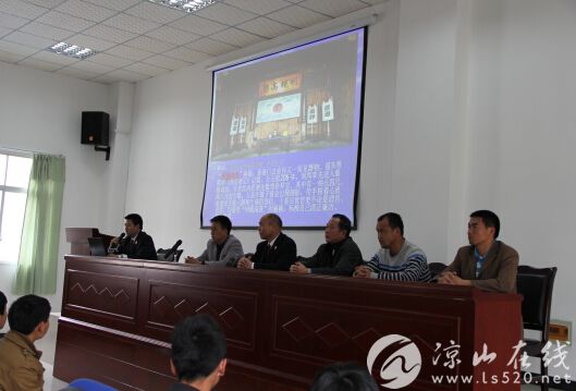 会东中学
