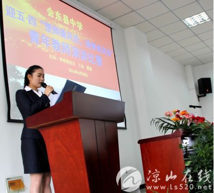 会东县中学