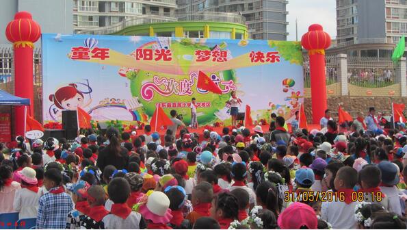 QQ截图20160601165516.jpg
