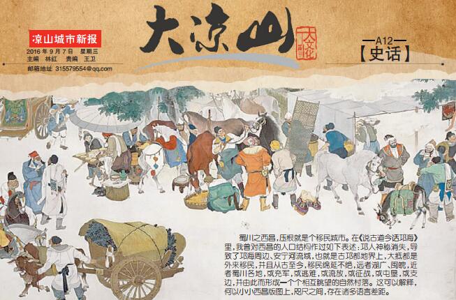 QQ截图20160907102925.jpg