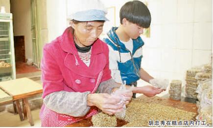 QQ截图20161206105721.jpg